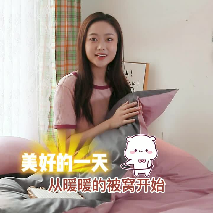 91家纺网 家纺一手货源 找家纺 秀色2025新款小清新40支水洗全棉纯色双拼四件套ins风 豆沙深灰