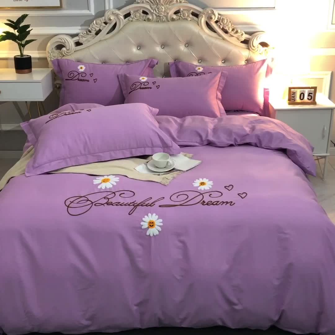 91家纺网 家纺一手货源 找家纺 2022晶缦雏菊全棉13372毛巾绣四件套 美梦雏菊-浅紫