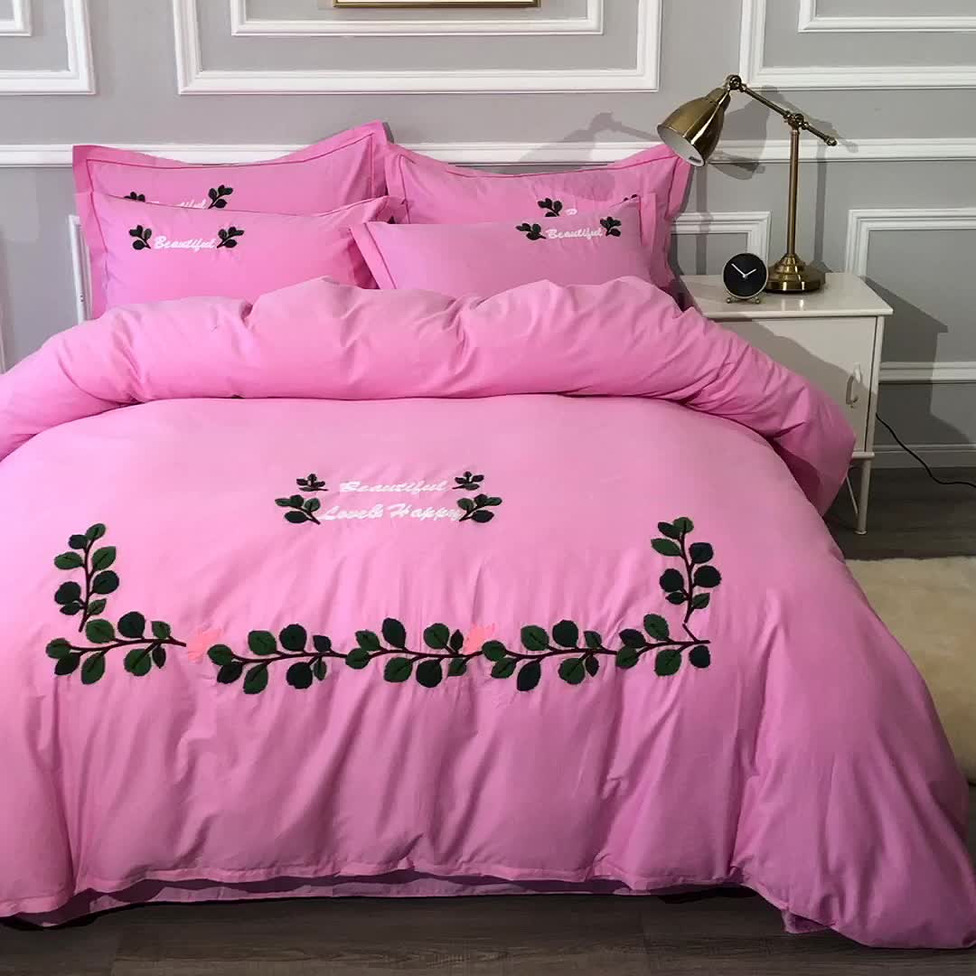 91家纺网 家纺一手货源 找家纺 （总）2024新款全棉13372纯色毛巾绣绣花四件套纯棉刺绣