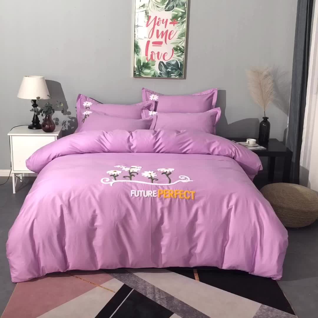 91家纺网 家纺一手货源 找家纺 2022晶缦全棉13372纯色毛巾绣绣花四件套 夏花绽放浅紫