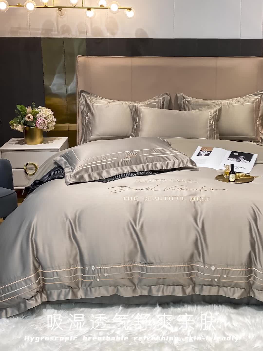 91家纺网 家纺一手货源 找家纺 欧乐蒂 新A版60亲肤水洗真丝B版纯棉四件套 奢雅-高级灰