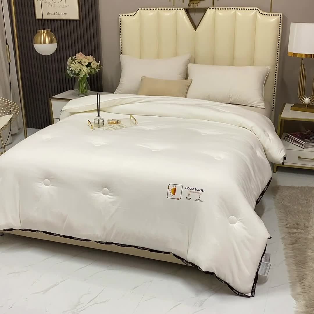 91家纺网 家纺一手货源 找家纺 (总)德芙 2023新款运动风纯色超柔天竺棉被