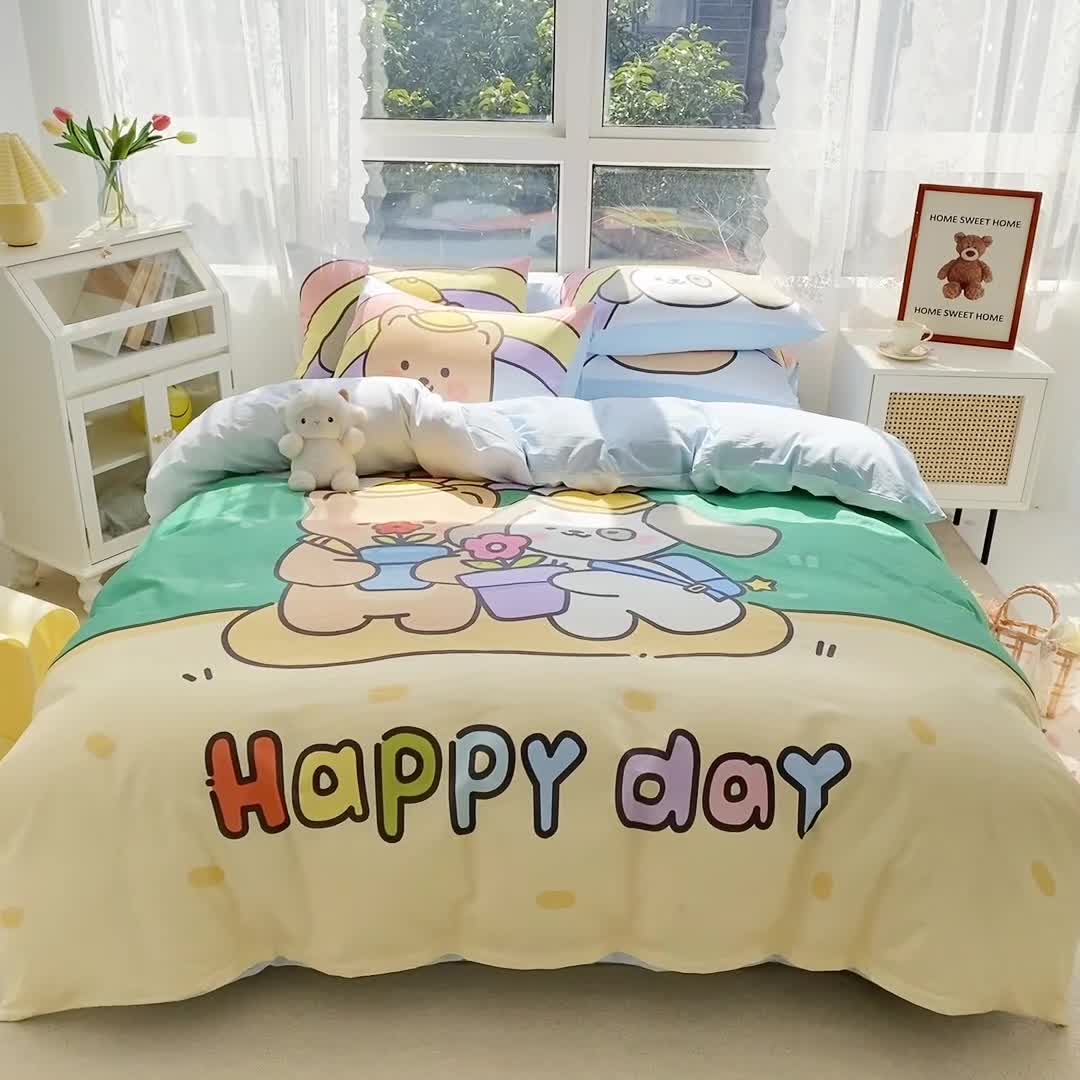 91家纺网 家纺一手货源 找家纺 星期八 2022新款二次元水洗棉四件套 happy day