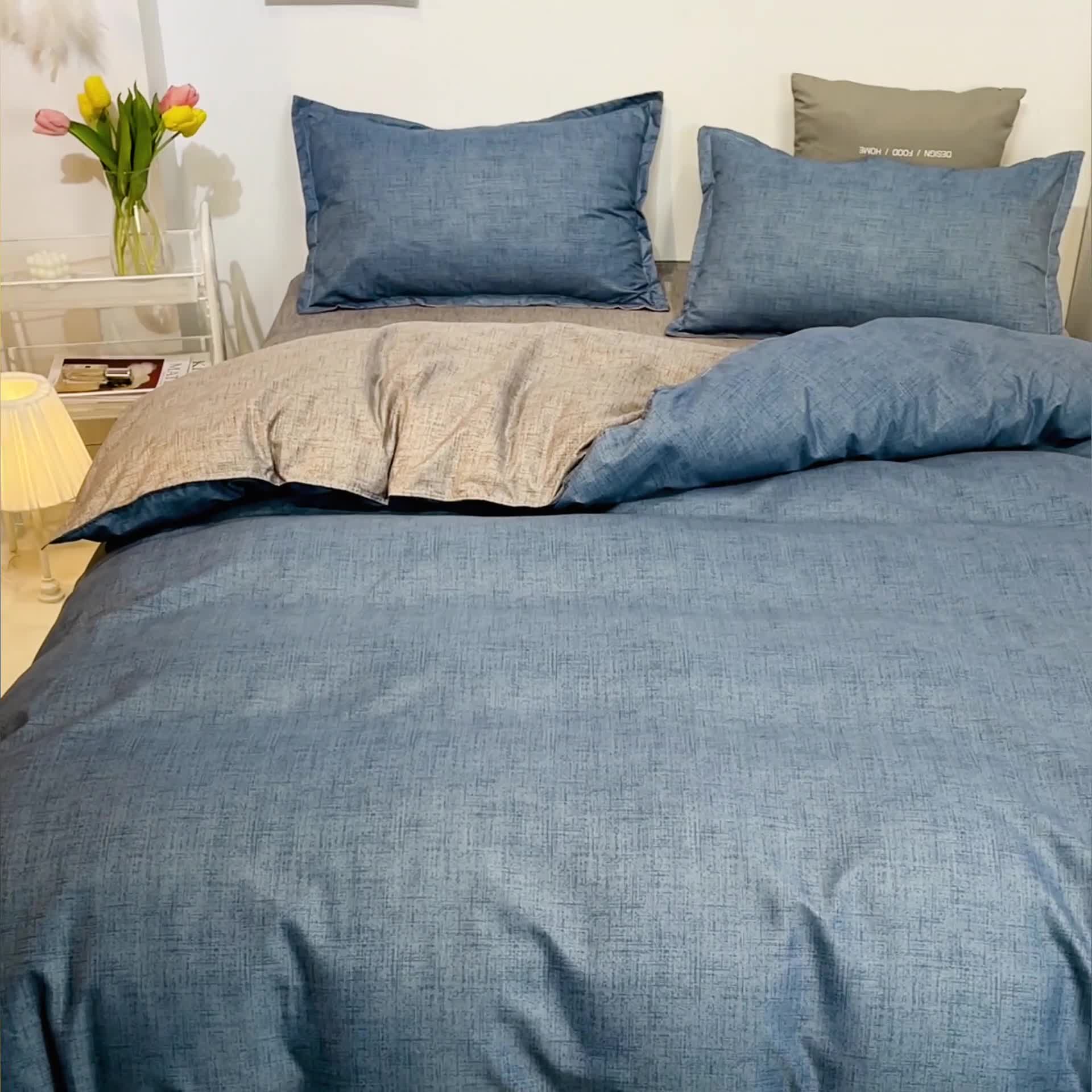 91家纺网 家纺一手货源 找家纺 赫然家纺 新款舒适柔软亲肤爆款芦荟棉四件套货源充足可可-蓝灰