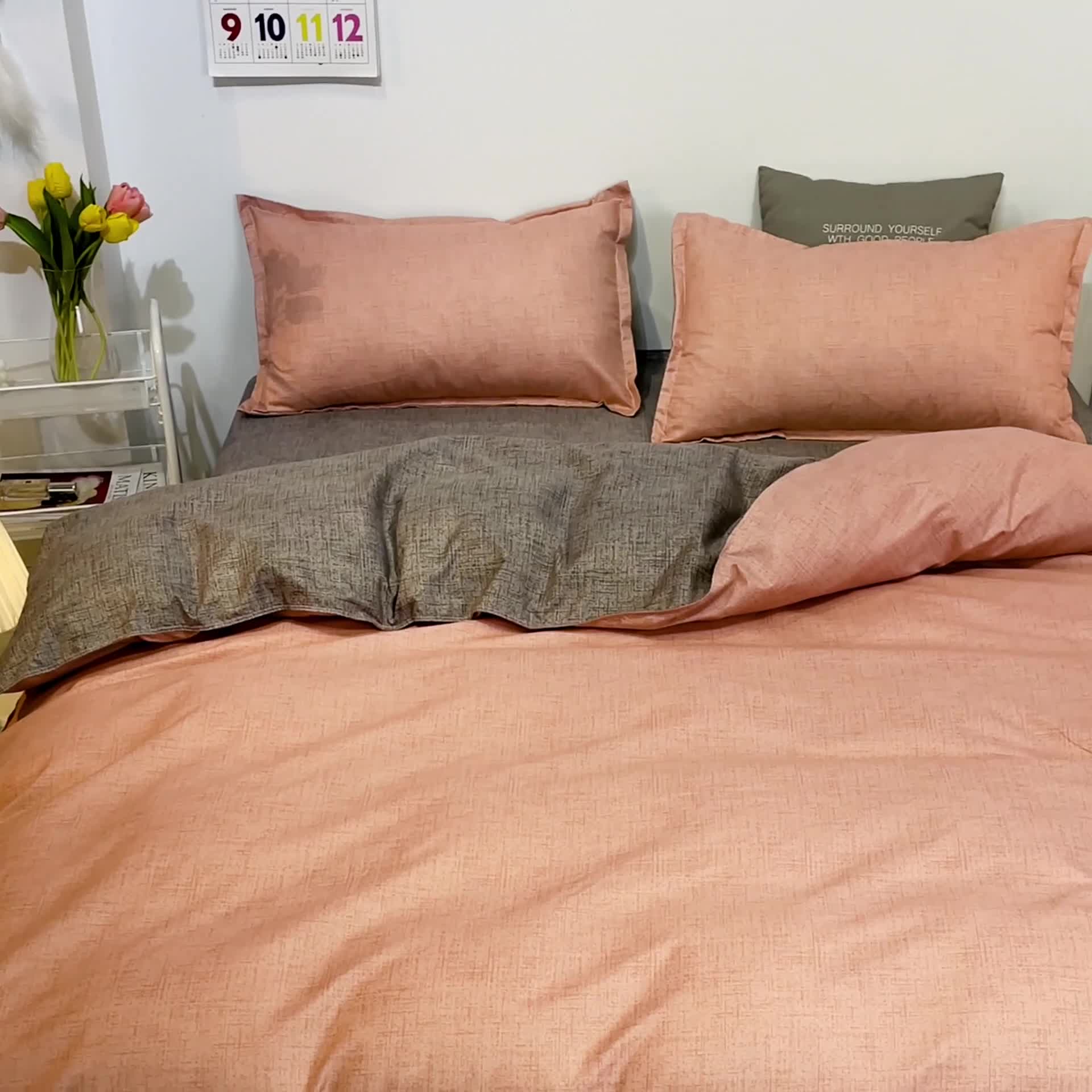 91家纺网 家纺一手货源 找家纺 赫然家纺 新款舒适柔软亲肤爆款芦荟棉四件套货源充足可可-杏色