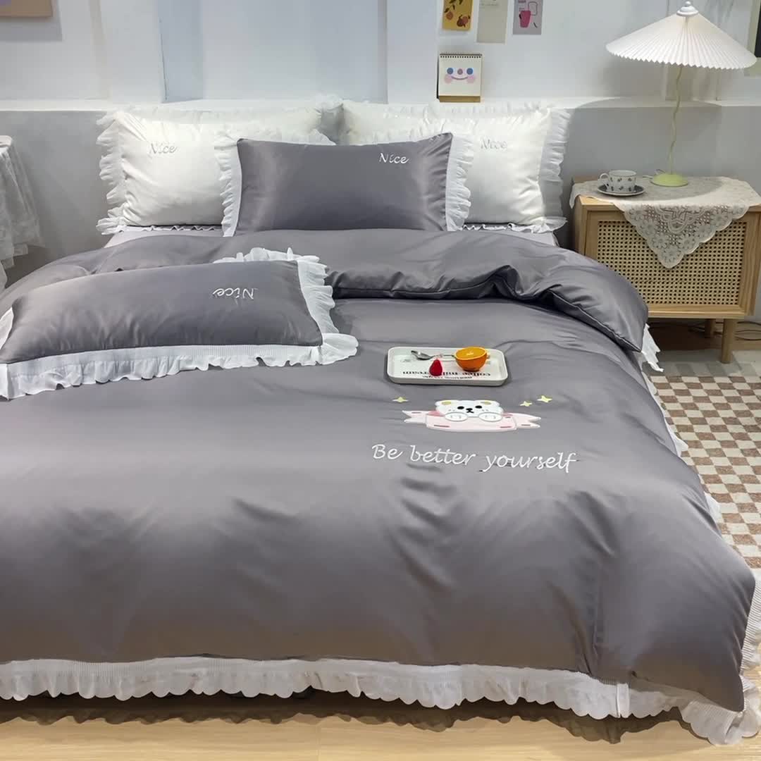 91家纺网 家纺一手货源 找家纺 艾米家居 2025新款水洗真丝雪纺花边贴布绣四件套-达菲小熊 灰色