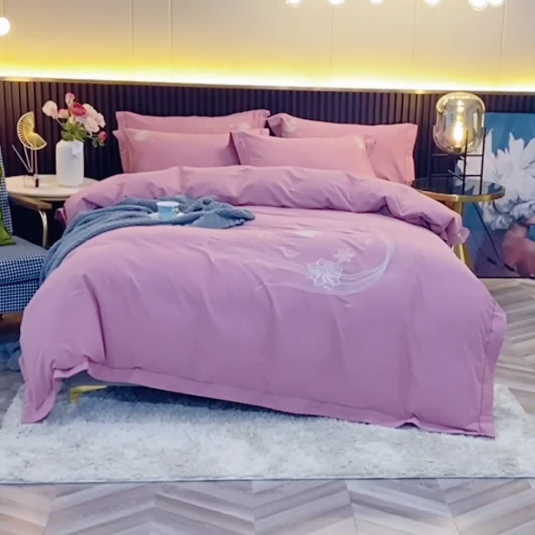 91家纺网 家纺一手货源 找家纺 优姿 2022新款100S长绒棉宽边绣花四件套似锦年华-豆沙