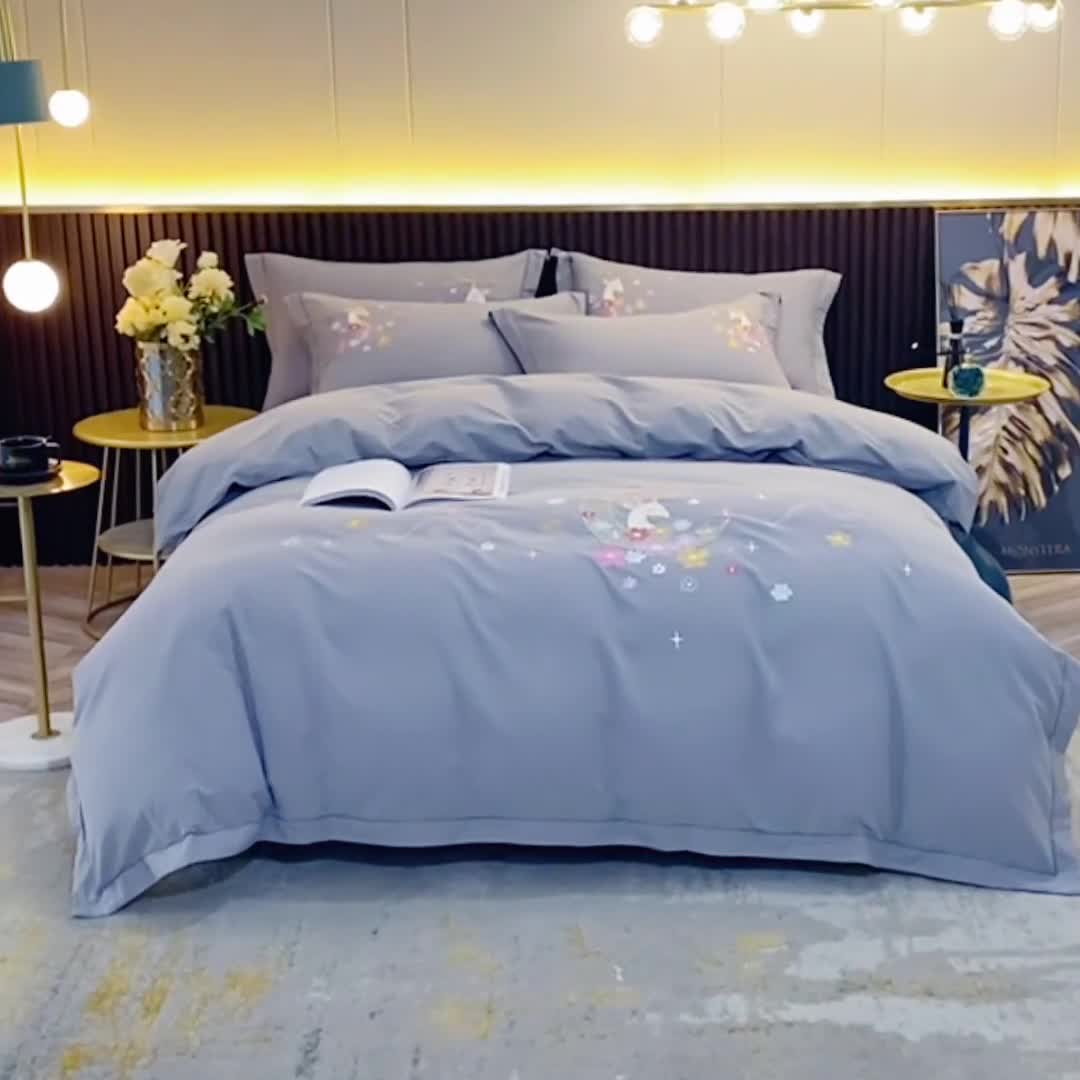 91家纺网 家纺一手货源 找家纺 优姿2022新款100S长绒棉宽边绣花四件套 一路有你-灰色