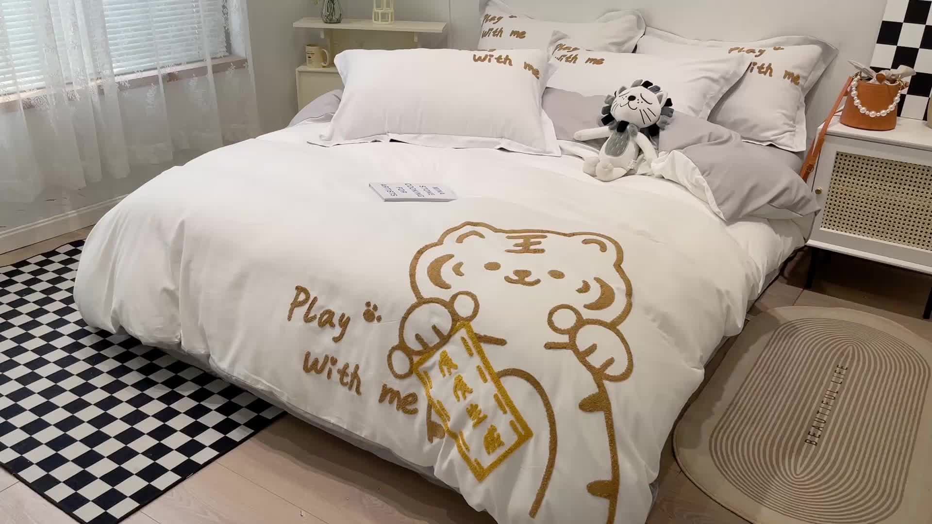 91家纺网 家纺一手货源 找家纺 娜娜 2022新款亲肤毛巾绣四件套 幸运虎-白灰