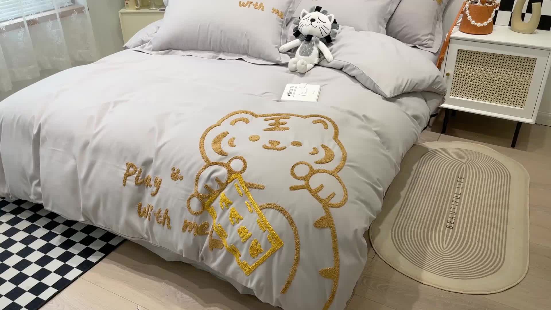 91家纺网 家纺一手货源 找家纺 娜娜 2022新款亲肤毛巾绣四件套 幸运虎-灰