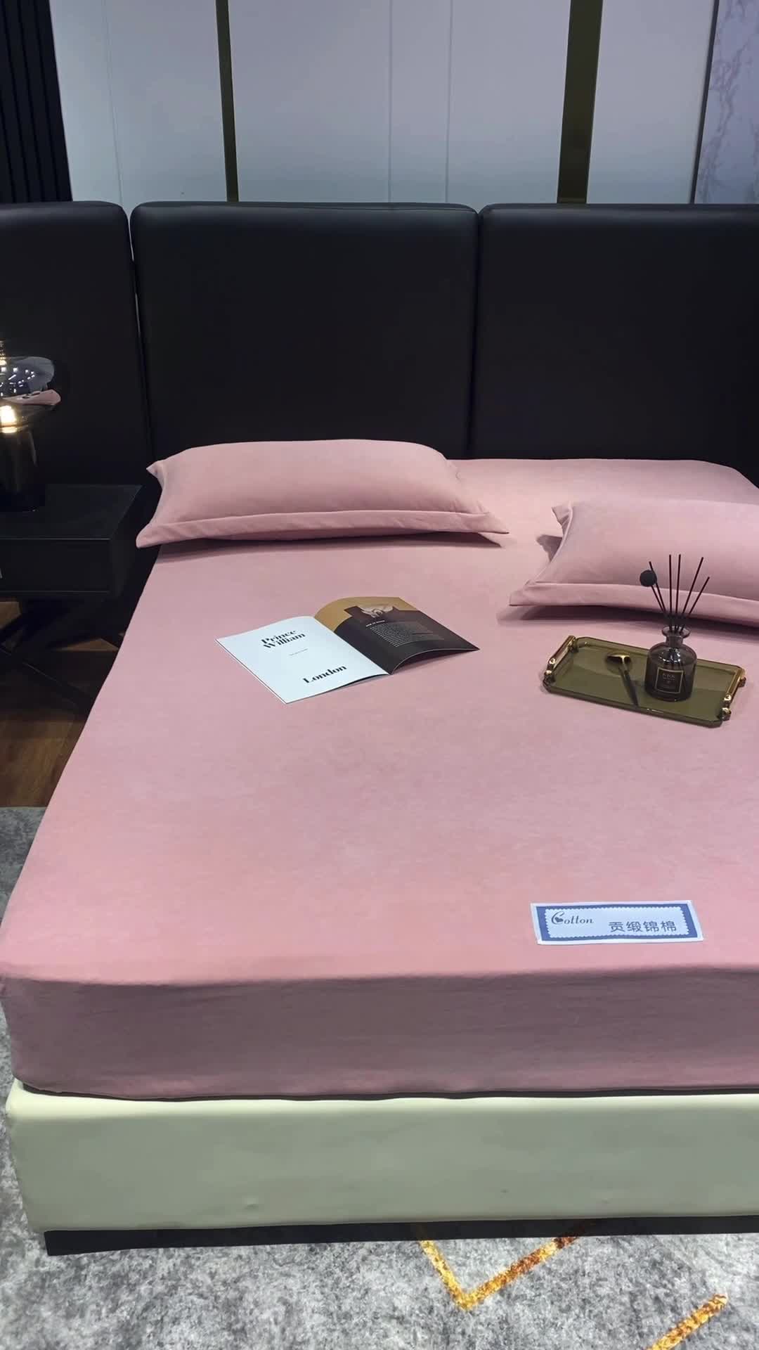 91家纺网 家纺一手货源 找家纺 豪选 新款高端贡缎锦棉床笠单层两面用防尘冰丝床罩床垫套 粉