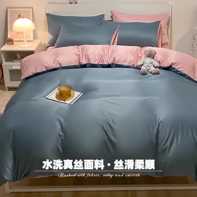 91家纺网 家纺一手货源 找家纺 古吉梦 新款水洗真丝纯色双拼-臻系列四件套 臻-宾利蓝