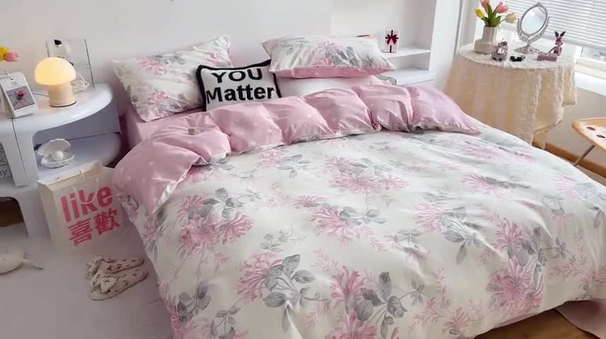 91家纺网 家纺一手货源 找家纺 沐棉 2022新款全棉13370四件套花颜系列 恬静
