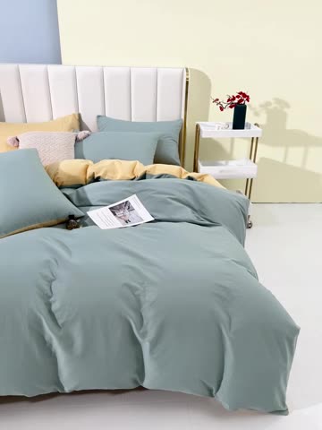 91家纺网 家纺一手货源 找家纺 柠萌2022新款全棉40支纯棉纯色双拼系列四件套 青色+浅黄