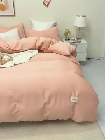 91家纺网 家纺一手货源 找家纺 柠萌2022新款全棉40支纯棉纯色双拼系列四件套 粉玉+卡其