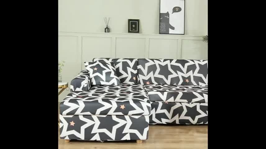 91家纺网 家纺一手货源 找家纺 兴妮雅家纺 2022新款贵妃风格沙发套 梦幻星空