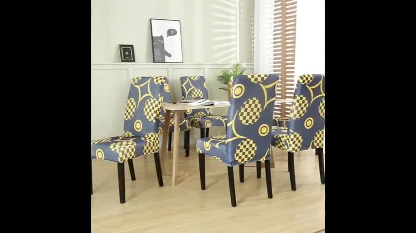 91家纺网 家纺一手货源 找家纺 （总）兴妮雅家纺2022新款四季印花款椅子套