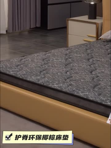 91家纺网 家纺一手货源 找家纺 时奥 2022新款床垫棕垫-M22-1(包邮)