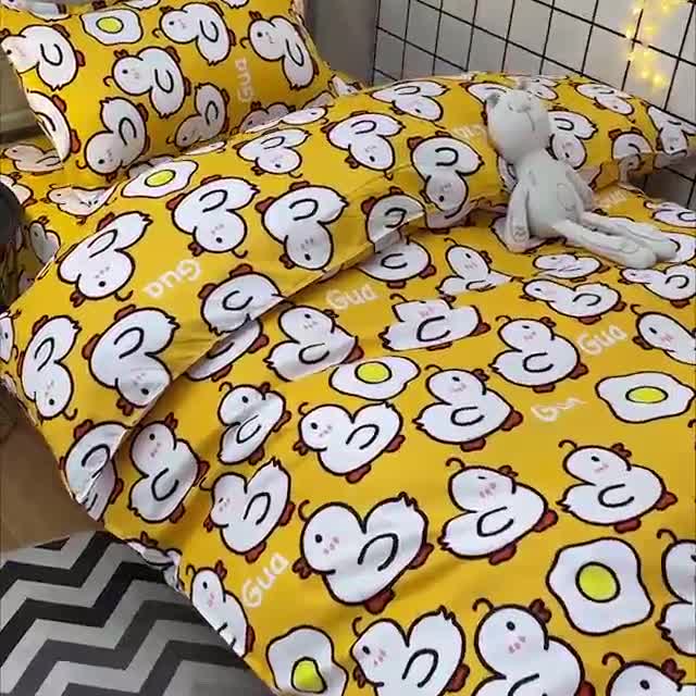 91家纺网 家纺一手货源 找家纺 乐居坊 2022新款芦荟棉花型宿舍床 网红鸭