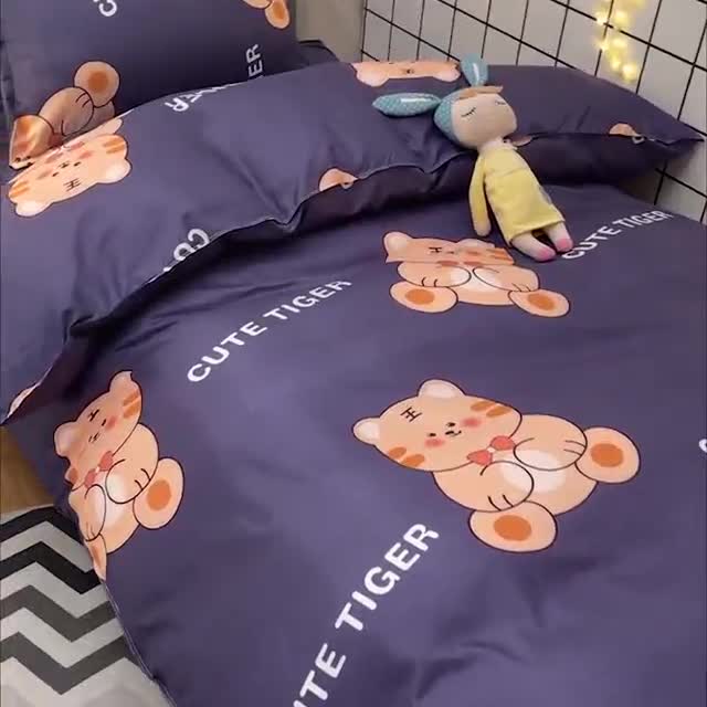 91家纺网 家纺一手货源 找家纺 乐居坊 2022新款芦荟棉花型宿舍床 小虎队