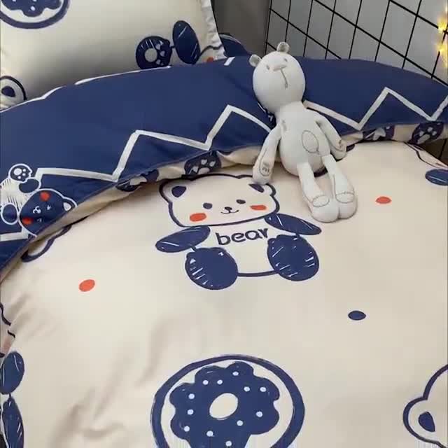 91家纺网 家纺一手货源 找家纺 乐居坊 2022新款芦荟棉花型宿舍床 小熊饼干