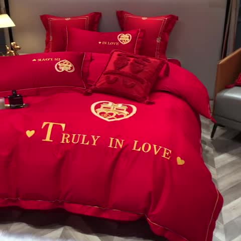 91家纺网 家纺一手货源 找家纺 用心 2022新款磨毛刺绣婚庆四件套 喜迎圆满