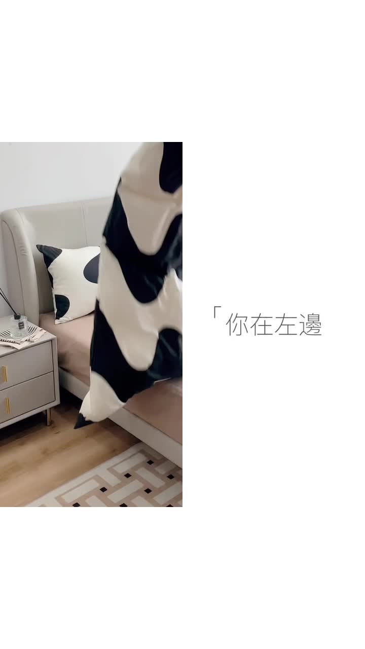 91家纺网 家纺一手货源 找家纺 （总）艾佳 2025新款全棉黑白经典波浪纹四件套-场景一