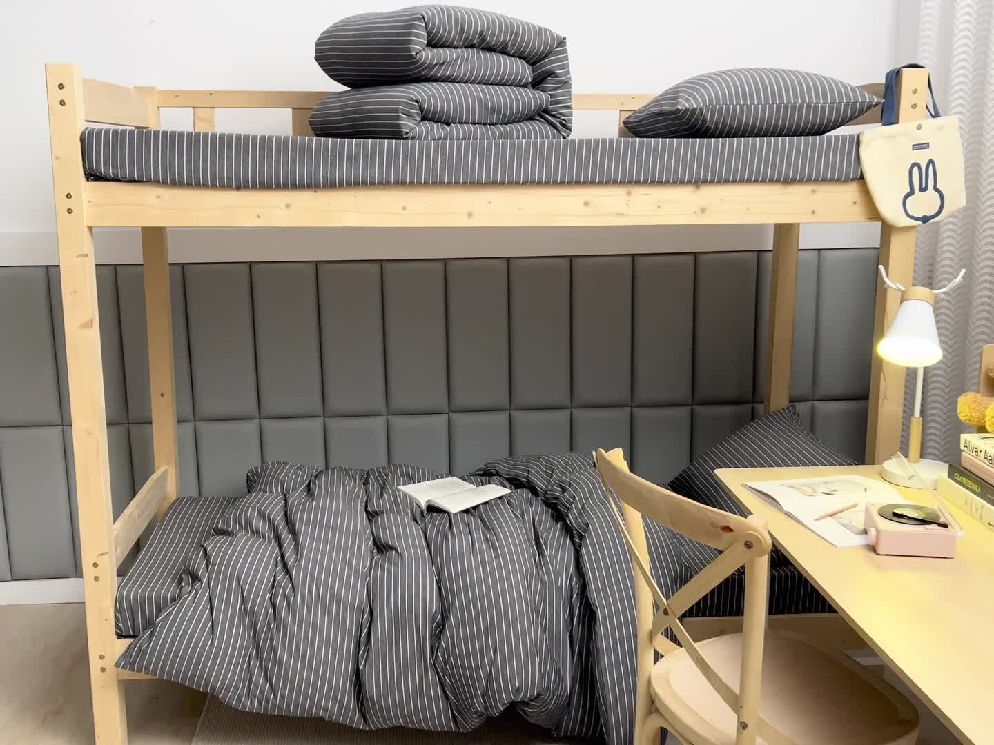 91家纺网 家纺一手货源 找家纺 柠萌家居 A类全棉色织水洗棉三件套学生季宿舍上下铺 深灰细条