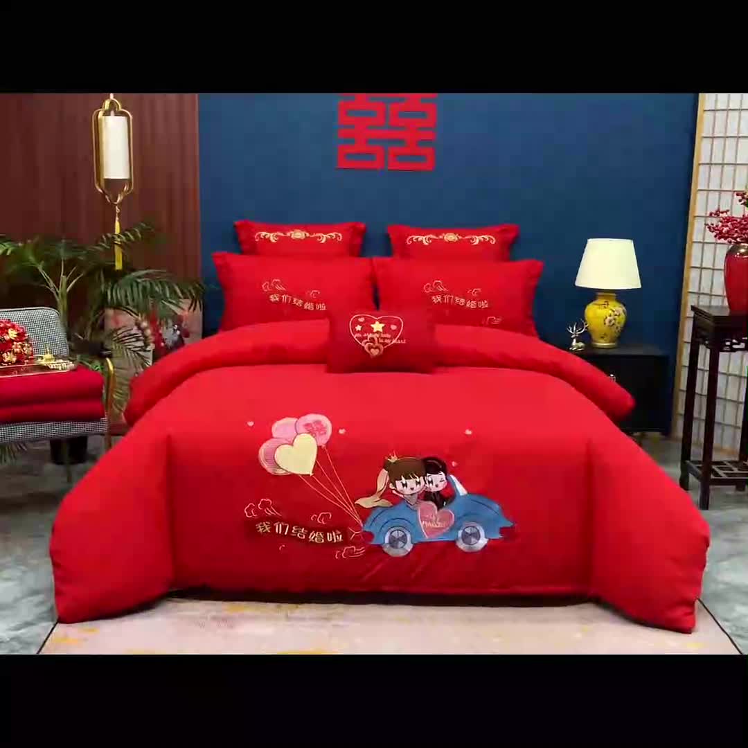 91家纺网 家纺一手货源 找家纺 婚庆四件套大红色刺绣结婚六七件套多件套喜庆婚礼婚被床上用品 浪漫旅行