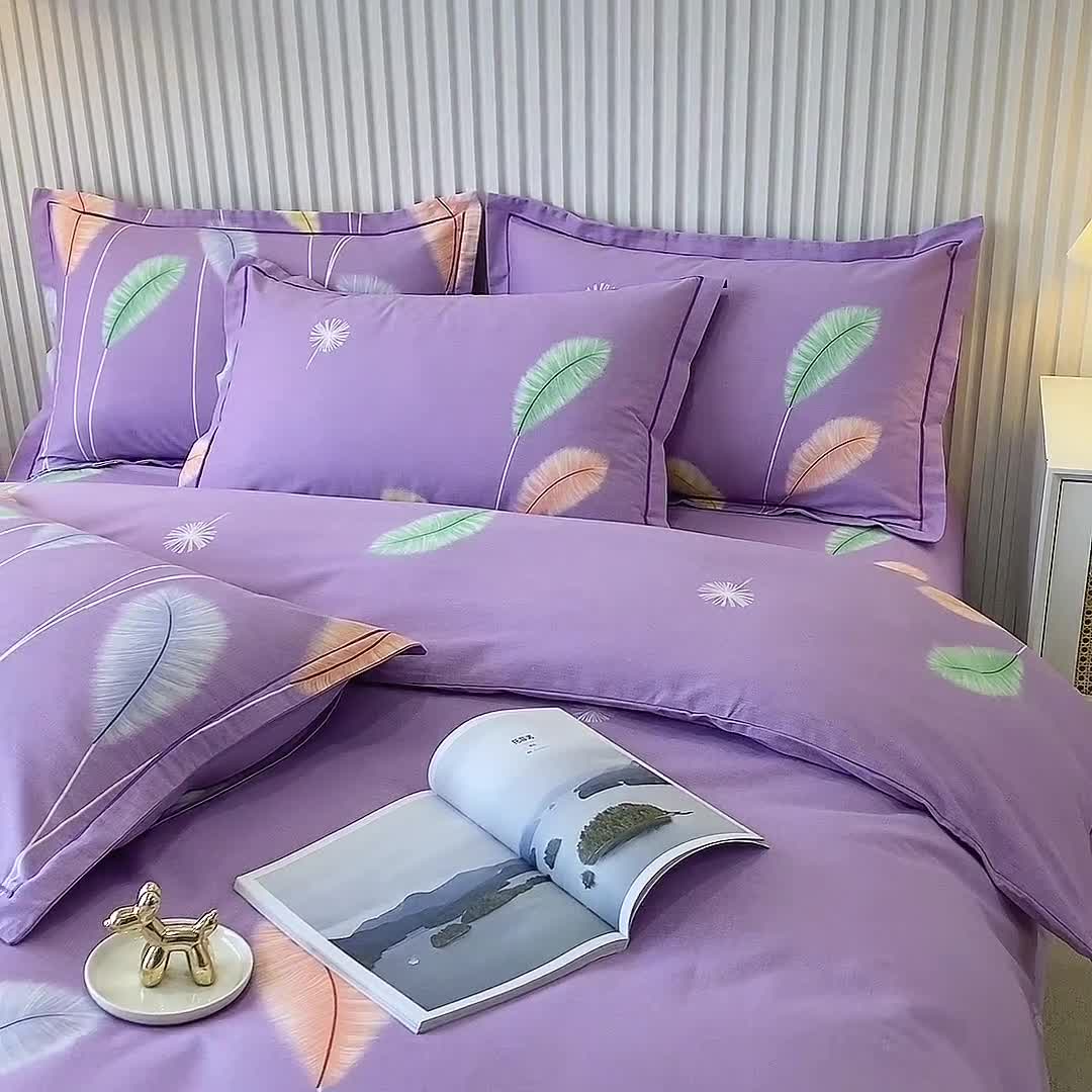 91家纺网 家纺一手货源 找家纺 杜先生 2023新款全棉加厚磨毛系列单被套夏日风情-紫
