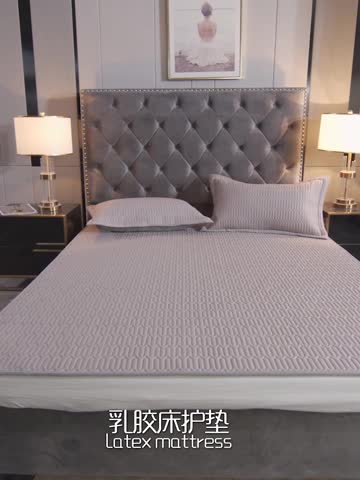 91家纺网 家纺一手货源 找家纺 鑫钰 2023新款全棉乳胶床护垫 绅士灰