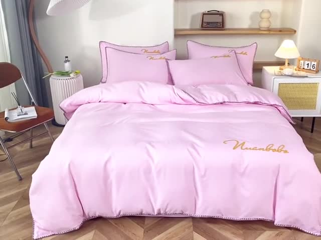 91家纺网 家纺一手货源 找家纺 啊雅家居 2025新款A类水洗棉贝壳边毛巾绣四件套 时尚粉