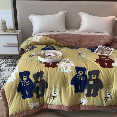 91家纺网 家纺一手货源 找家纺 澳洲羽 2024新款3D按摩豆豆被 抱抱熊-咖