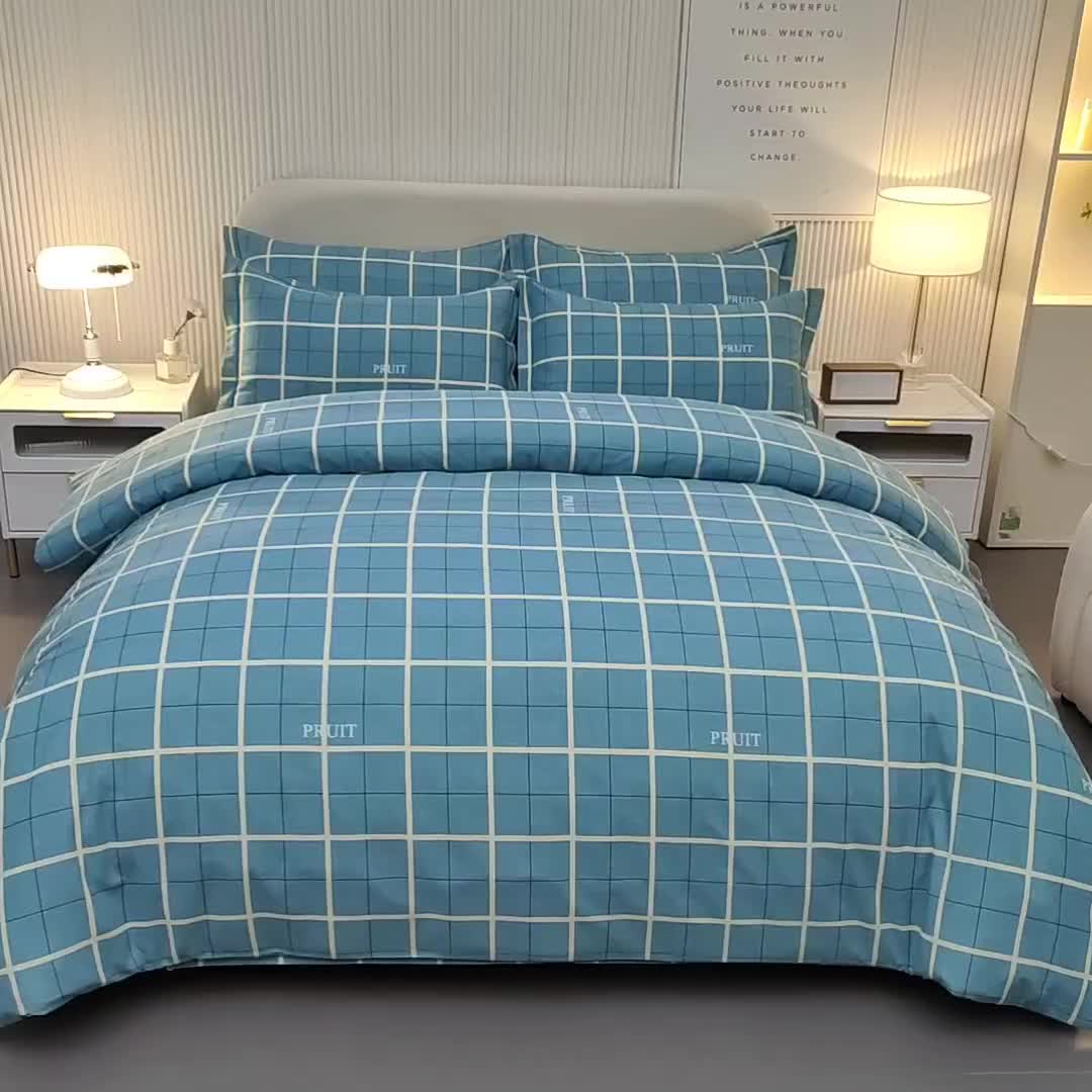 91家纺网 家纺一手货源 找家纺 润淳 2025新款加厚活性磨毛四件套纯棉三件套 卡瑞娜