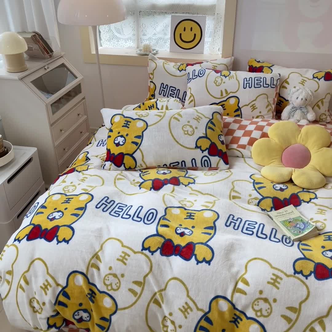 91家纺网 家纺一手货源 找家纺 金爱家 2023新款牛奶绒小清新四件套 可爱老虎