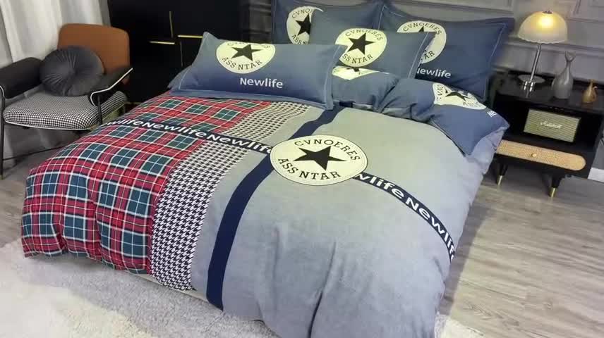 91家纺网 家纺一手货源 找家纺 金爱家 2023新款大阪纯棉生态磨毛条格简约系列四件套 悸动