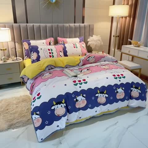 91家纺网 家纺一手货源 找家纺 琪琪阁家纺 2022新款全棉加牛奶绒系列四件套 勇敢牛牛
