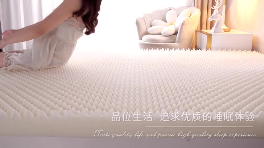 91家纺网 家纺一手货源 找家纺 亿丁点 2023新款四季通用针织乳胶记忆海绵床垫-大床 乳胶灰