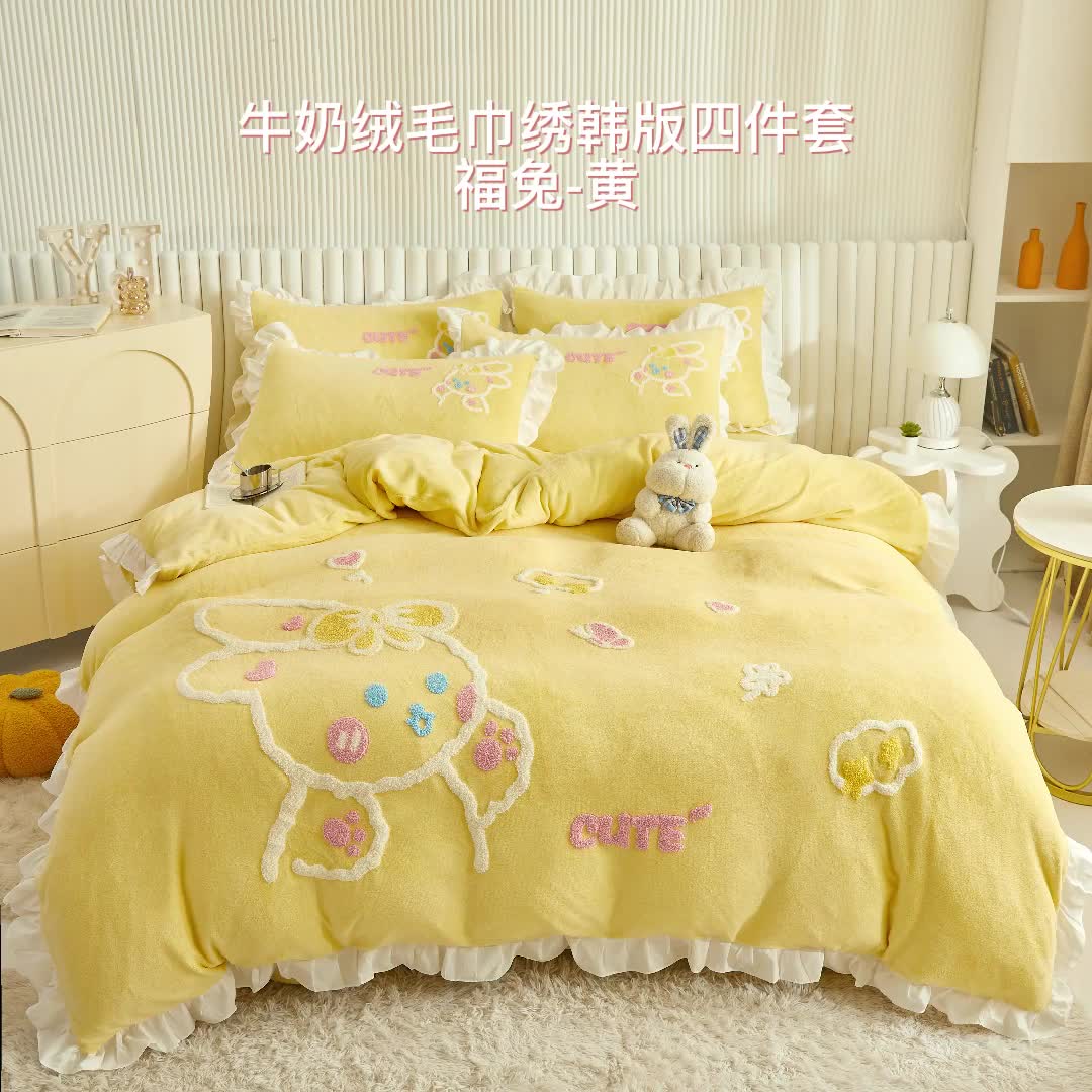 91家纺网 家纺一手货源 找家纺 泉欣新款牛奶绒卡通毛巾绣福兔系列四件套（专版花型） 福兔-黄