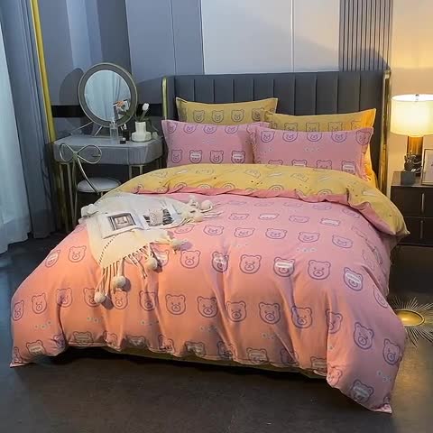 91家纺网 家纺一手货源 找家纺 棉生活 22新款铂金全棉磨毛系列（AB版设计） 小笨熊 粉