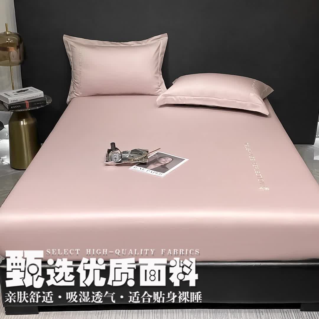 91家纺网 家纺一手货源 找家纺 蓝巢家纺 2022新款100支长绒棉单床笠 山茶花-香叶粉