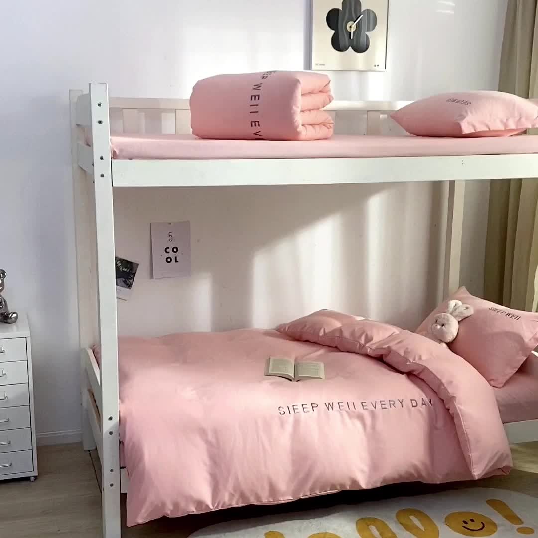 91家纺网 家纺一手货源 找家纺 啊雅家居纯色水洗磨毛亲肤绣花床单款床笠款学生三套件 奶粉