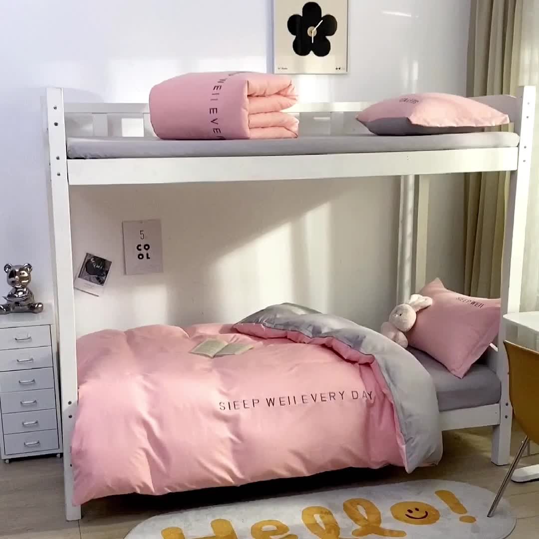 91家纺网 家纺一手货源 找家纺 啊雅家居纯色水洗磨毛亲肤绣花床单床笠款学生三套件奶粉加奶浅灰