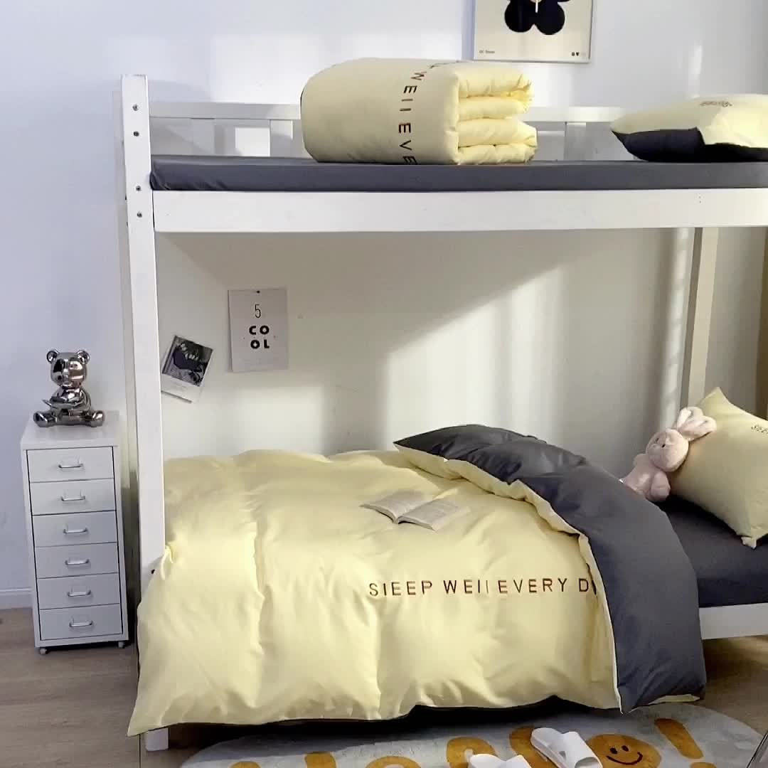 91家纺网 家纺一手货源 找家纺 啊雅家居纯色水洗磨毛亲肤绣花床单床笠款学生三套件奶黄加奶深灰