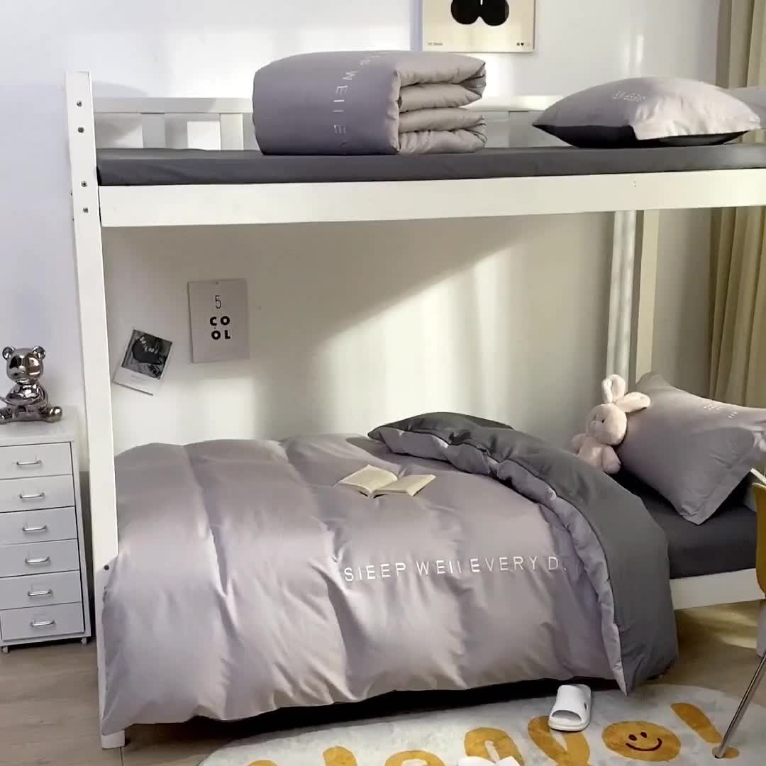 91家纺网 家纺一手货源 找家纺 啊雅家居纯色水洗磨毛亲肤绣花床单床笠学生三套件奶浅灰加奶深灰