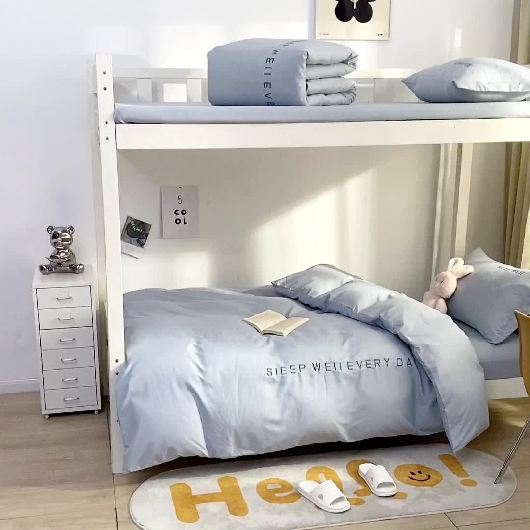 91家纺网 家纺一手货源 找家纺 啊雅家居纯色水洗磨毛亲肤绣花床单款床笠款学生三套件 奶兰灰