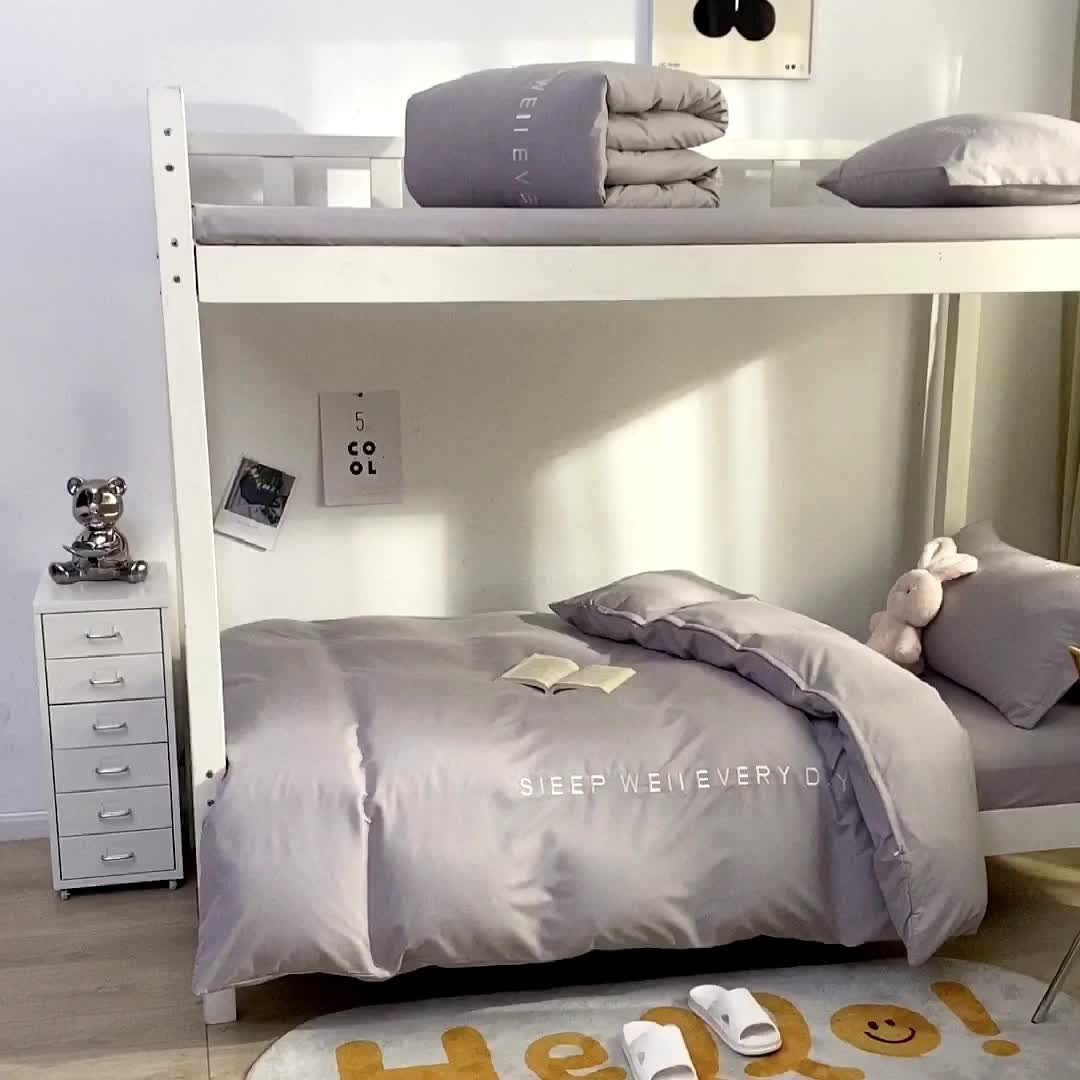 91家纺网 家纺一手货源 找家纺 啊雅家居纯色水洗磨毛亲肤绣花床单款床笠款学生三套件 奶浅灰