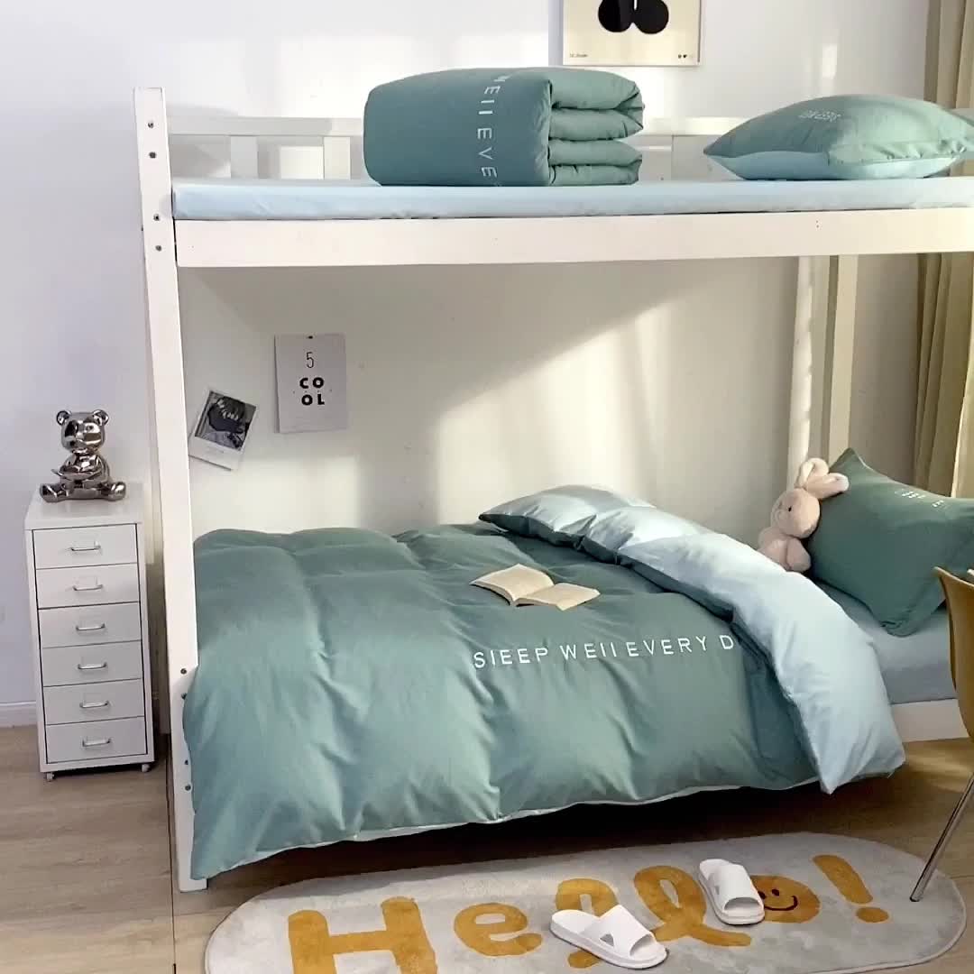 91家纺网 家纺一手货源 找家纺 啊雅家居纯色水洗磨毛亲肤绣花床单床笠学生三套件奶石兰加奶星蓝