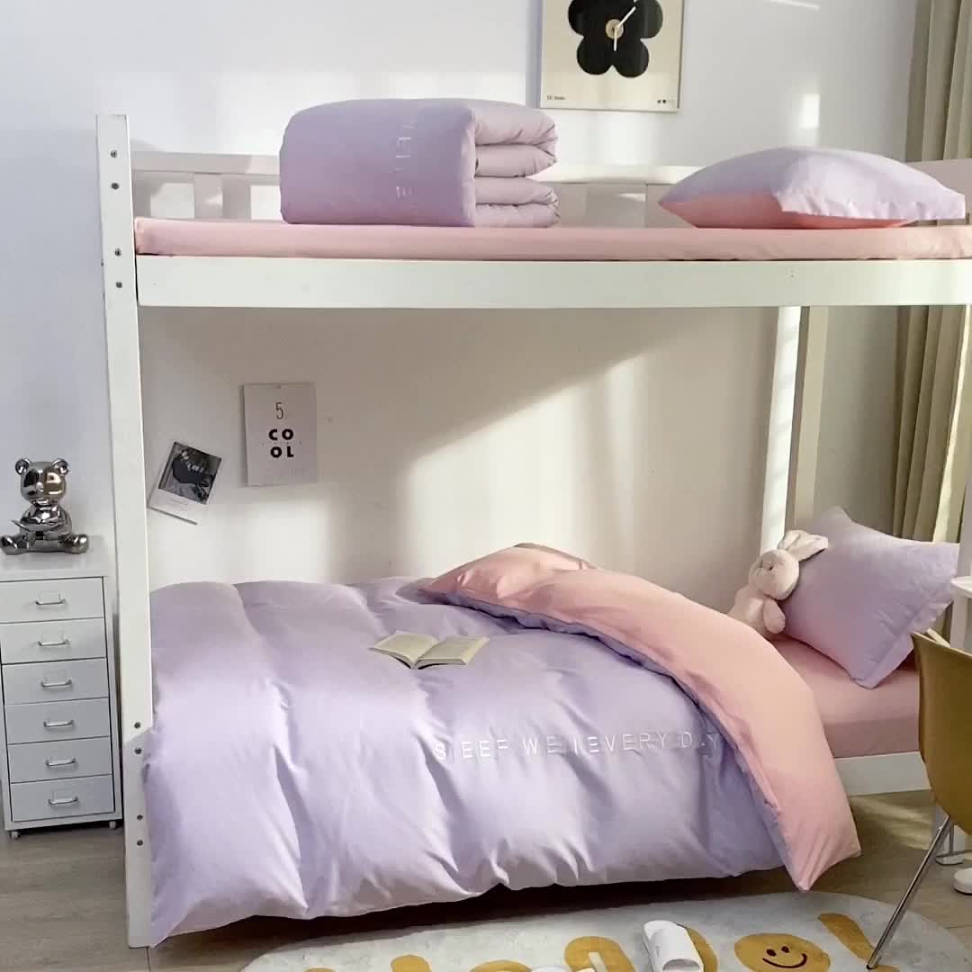 91家纺网 家纺一手货源 找家纺 啊雅家居纯色水洗磨毛亲肤绣花床单床笠款学生三套件奶紫加奶粉