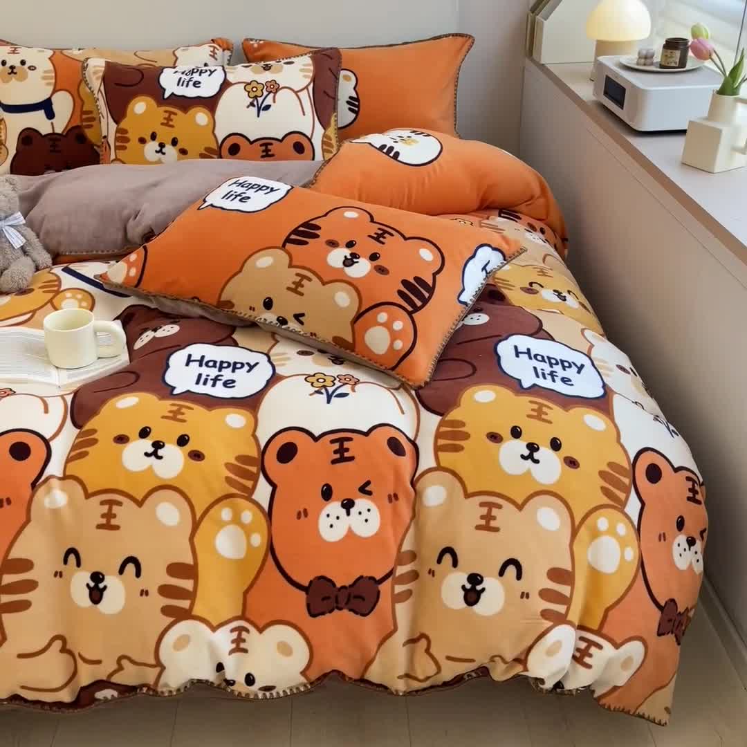 91家纺网 家纺一手货源 找家纺 安哆啦 新款贝壳边工艺牛奶绒珊瑚绒四件套单被套 虎虎乐园